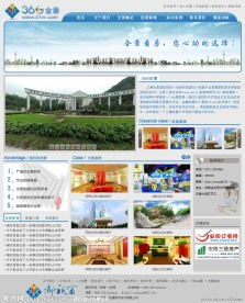 科技网络公司网页模板 大气设计与高效下载指南