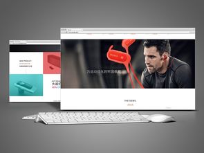 神秘女巫的魔法之旅 探索ZCOOL电商网页设计创意