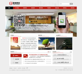 万户网络 深耕十八载，专业铸就精品——以上海与苏州网站建设为例