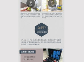 装修公司量房设计移动端网页素材与模板下载指南