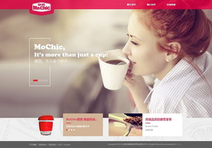 万户网络 18年老牌网站建设公司的成功实践